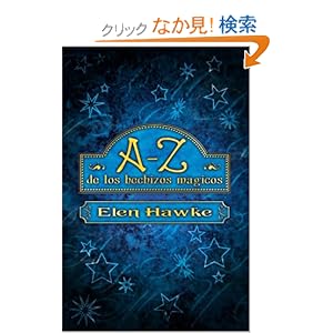 【クリックでお店のこの商品のページへ】A-z De Los Hechizos Magicos / an Alphabet of Spells: Elen Hawke, Hector Ramirez, Edgar Rojas: 洋書