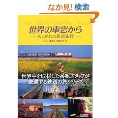 ���E�̎ԑ����� ��������̓S�����s Vol.1 ��Y�ƌÓs���߂���