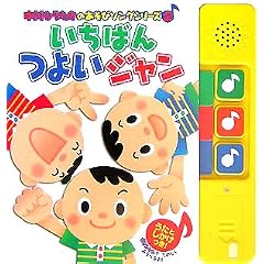 �����΂�悢�W���� (����Ђ낽���̂����у\���O�V���[�Y)