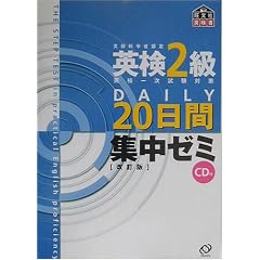 �p��2��DAILY20���ԏW���[�~
