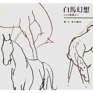 ���n���z�\�S�̕��i���