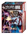 エヴァンゲリヲン新劇場版 HDM創絶エヴァンゲリヲン新劇場版 II BOX (食玩)
