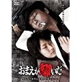 ���܂��������� [DVD]