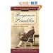 The Autobiography and Other Writings