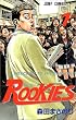 ROOKIES 1 (�W�����v�E�R�~�b�N�X)