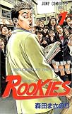 ROOKIES 1 (�W�����v�E�R�~�b�N�X)