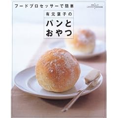 �L���t�q�̃p���Ƃ���\�t�[�h�v���Z�b�T�[�ŊȒP (SSC���b�N�\���^�X�N���uCOOKING�V���[�Y)