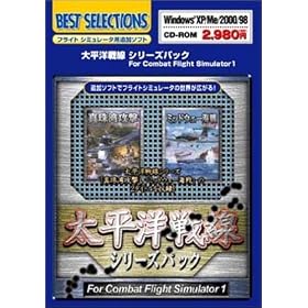 �����m����V���[�Y�p�b�N for Combat Flight Simulator 1