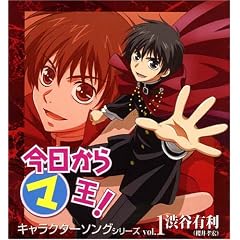 ��������}�� �L�����N�^�[�\���O�V���[�Y vol.1 �a�J�L��