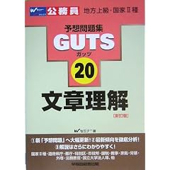 ���͗��� (�����������\�z���WGUTS�V���[�Y)