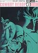 COWBOY BEBOP 6th.Session [DVD]
