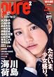 �s���A�s���A Vol.52 (�^�c�~���b�N)