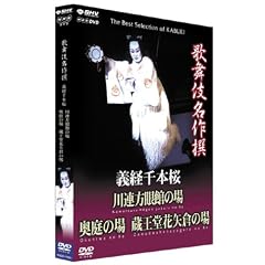 �̕��ꖼ��� �`�o��{�� �l�̐� [DVD]