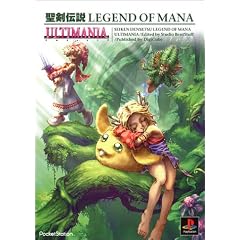 �����`��LEGEND OF MANA�A���e�B�}�j�A