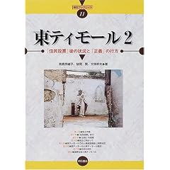 ���e�B���[��2 (���΃u�b�N���b�g)