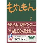 ��䤷���TALES OF AGRICULTURE (1) (���֥˥�KC (106))