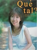 Qu�Le tal?�\�ɓ������ʐ^�W