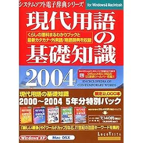 ����p��̊�b�m�� 2000~2004 5�N�����ʃp�b�N