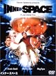�C���i�[�X�y�[�X [DVD]