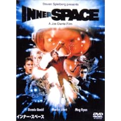�C���i�[�X�y�[�X [DVD]
