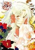 [DVD]福山潤 あまつき 第6巻〈豪華版〉 [DVD]