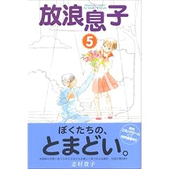 ���Q���q(5) (BEAM COMIX)