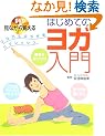 DVD���Ȃ���o����͂��߂Ẵ��K����\�R�R���ƃJ���_�����t���b�V��