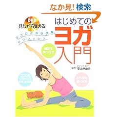 DVD���Ȃ���o����͂��߂Ẵ��K����\�R�R���ƃJ���_�����t���b�V��