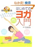 DVD���Ȃ���o����͂��߂Ẵ��K����\�R�R���ƃJ���_�����t���b�V��