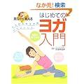 DVD���Ȃ���o����͂��߂Ẵ��K����\�R�R���ƃJ���_�����t���b�V��
