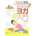 DVD���Ȃ���o����͂��߂Ẵ��K����\�R�R���ƃJ���_�����t���b�V��