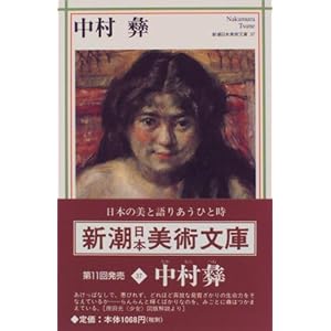 �����R (�V�����{���p����)