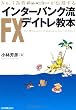 No.1�בփf�B�[���[���`������@�C���^�[�o���N���e�w�f�C�g�����{