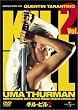 �L���E�r�� Vol.2 [DVD]
