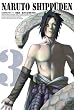 NARUTO -�i���g- �����` �y���Ȃ�ĉ�̏� 3 [DVD]