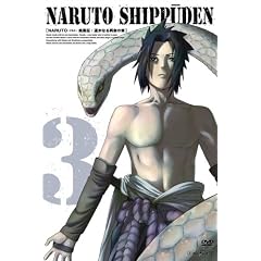 NARUTO -�i���g- �����` �y���Ȃ�ĉ�̏� 3 [DVD]