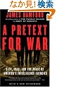 A Pretext for War: 9/11, Iraq, and the  Abuse of America's Intelligence Agencies