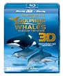 �h���t�B�� & �z�G�[���Y 3D ~�f�G�ȊC�̒��Ԃ���~ [Blu-ray]