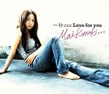 [CD]倉木麻衣 一秒ごとに Love for you