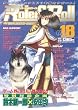 Role&Roll(���[��&���[��) Vol.18