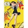 Comic Gum (�R�~�b�N �K��) 2009�N 08���� [�G��]