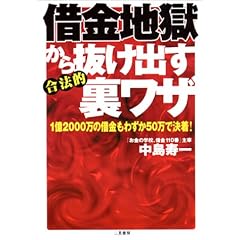 �؋��n�����甲���o�����@�I�����U�\1��2000���̎؋����킸��50���Ō���!