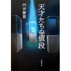 �V�˂����̒l�i