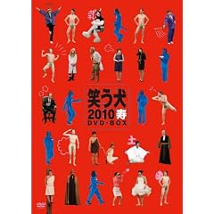 �΂���2010�� DVD-BOX
