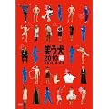 �΂���2010�� DVD-BOX