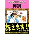 �_���\�c���\��Œᖟ��S�W (Cue comics)