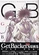 G/B GetBackers�D�҉� ����W