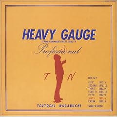 HEAVY GAUGE (24bit ���}�X�^�����O�V���[�Y)