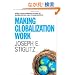 Making Globalization Work