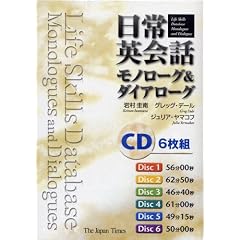 ����p��b ���m���[�O&�_�C�A���[�OCD6���g (���b�c��)